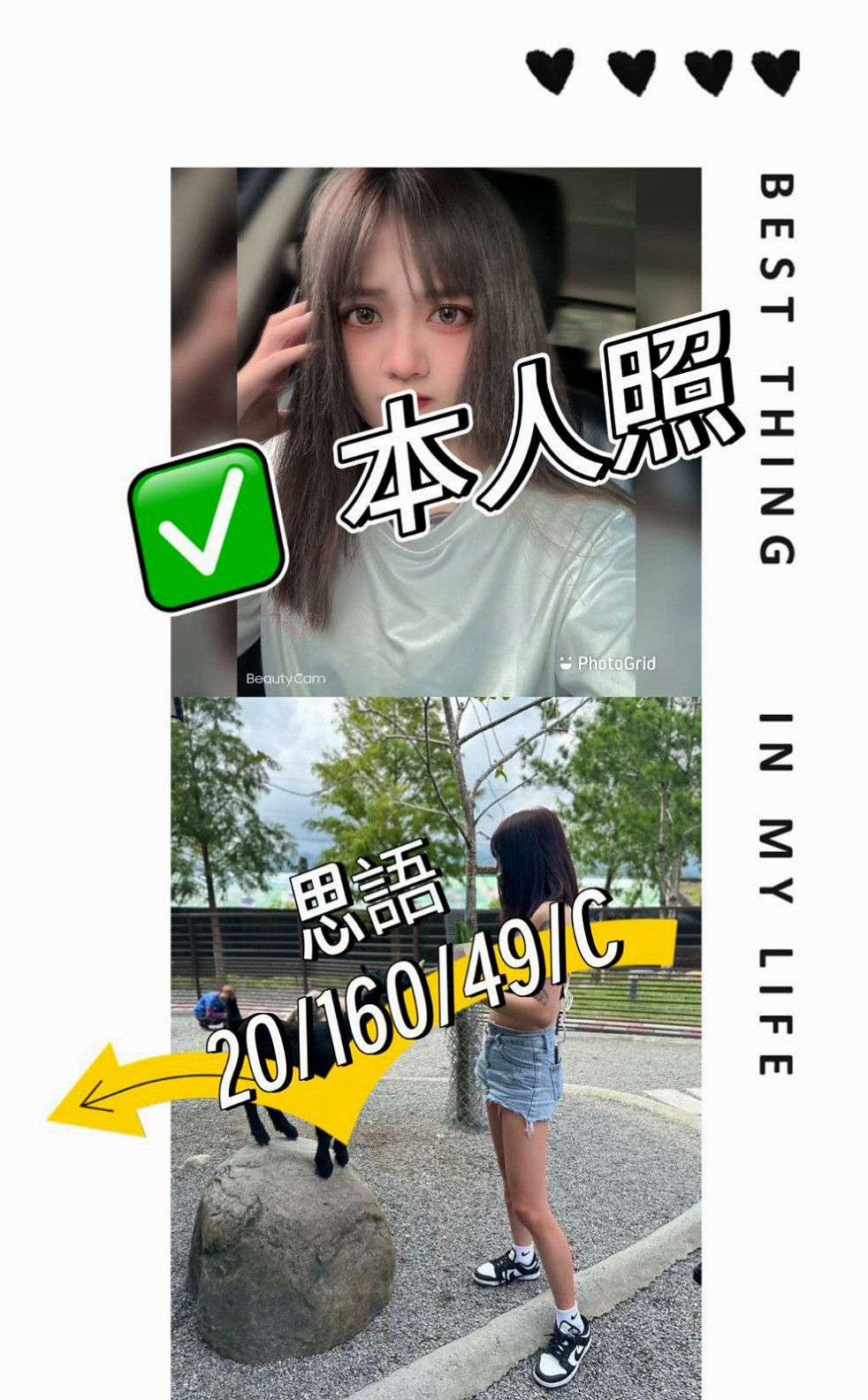 台灣咖妹推薦！初松，花蓮外送茶坊，胸圍E罩杯/年齡22歲/身高168cm/體重54kg。很少被吸舔 平時都是自己自慰比較多   乳頭是她的敏感地帶 舔舔就會變很濕